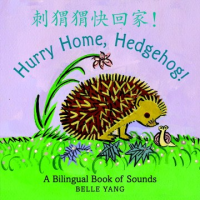 Hurry_home__hedgehog_