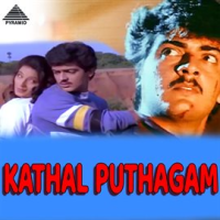 Kathal_Puthagam__Original_Motion_Picture_Soundtrack_