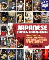 Japanese_soul_cooking