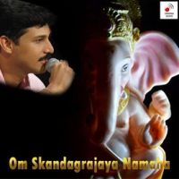 Om_Skandagrajaya_Namaha