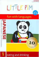 Little_Pim__fun_with_languages