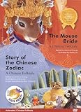 The_mouse_bride