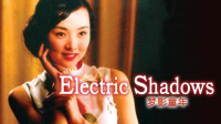 Electric_Shadows
