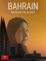 Bahrain__Breaking_the_Silence