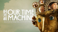 Our_Time_Machine