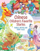 Chinese_children_s_favorite_stories