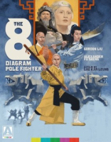 The_8_diagram_pole_fighter