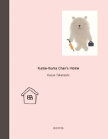 Kuma-Kuma_Chan_s_home