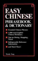Easy_Chinese_phrasebook___dictionary